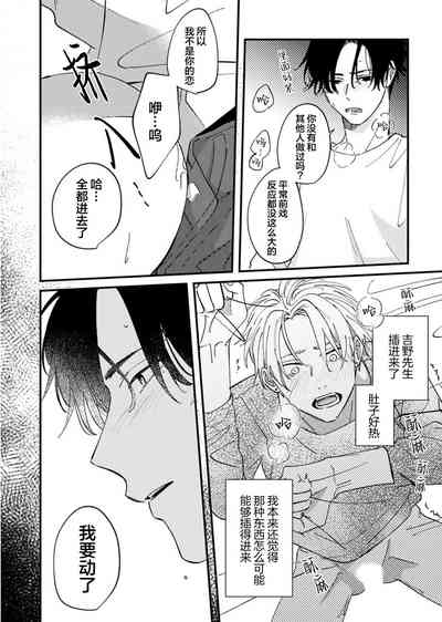第25頁圖