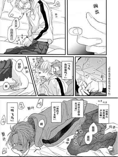 第69頁圖