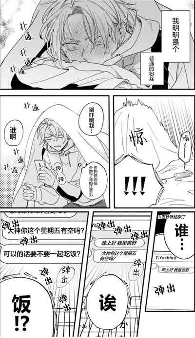 第73頁圖