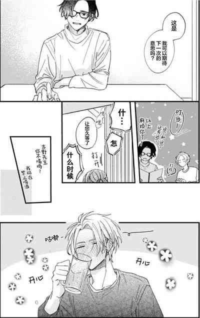 第77頁圖