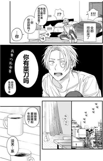 第97頁圖
