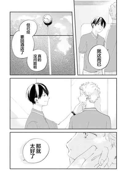 第109頁圖