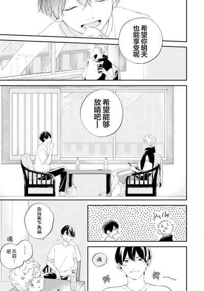 第117頁圖