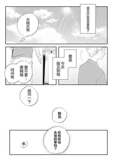 第133頁圖