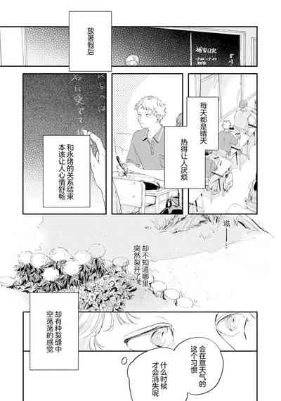 第161頁圖