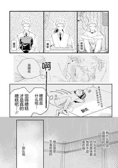 第73頁圖