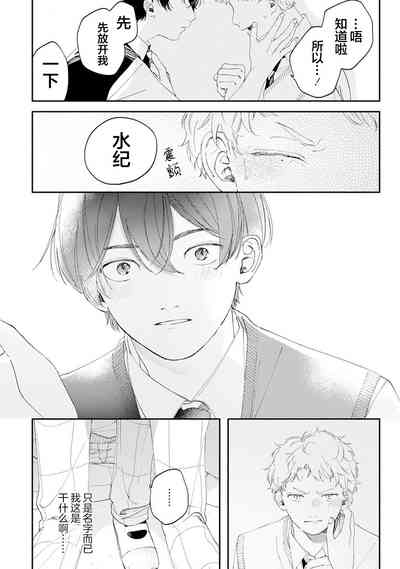 第81頁圖