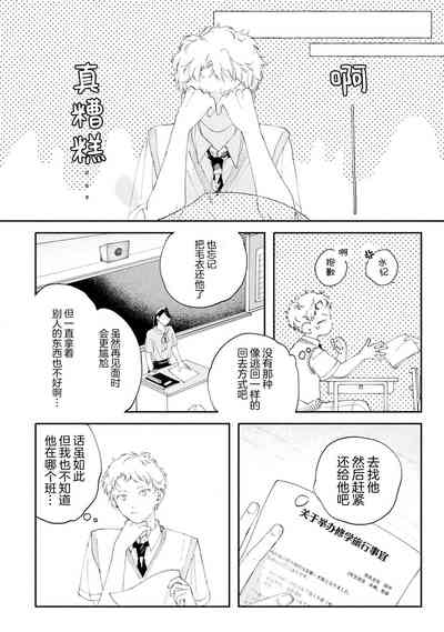 第89頁圖