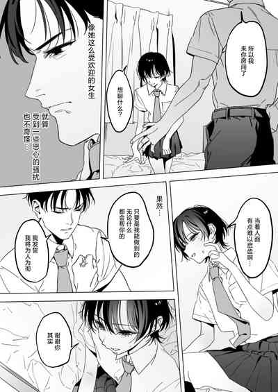 第5页图