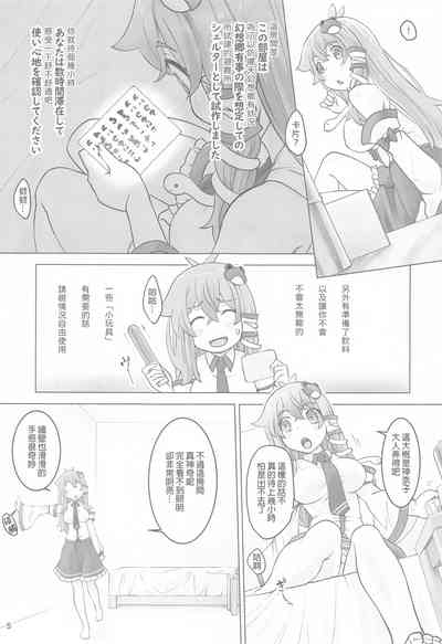 第5頁圖