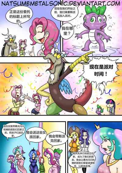 第25頁圖