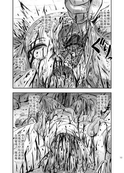 第13頁圖