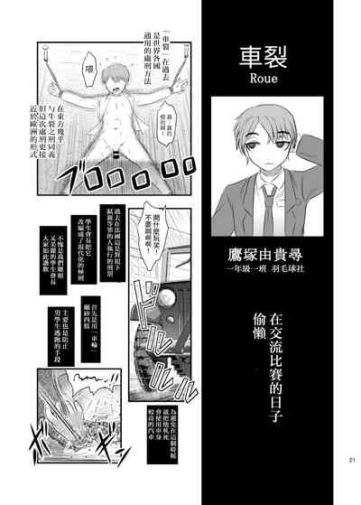 第21頁圖