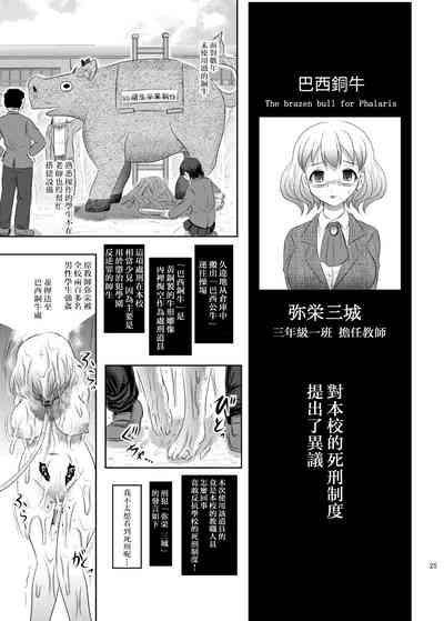 第25頁圖