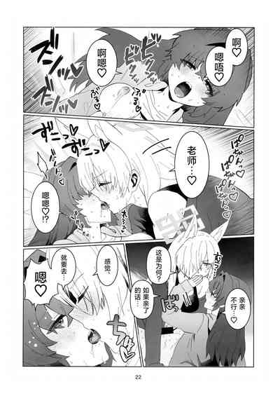 第21頁圖