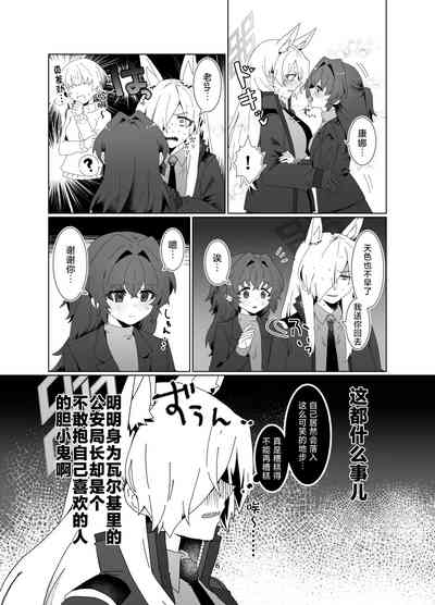 第5頁圖