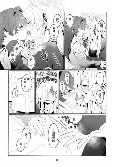 第9頁圖