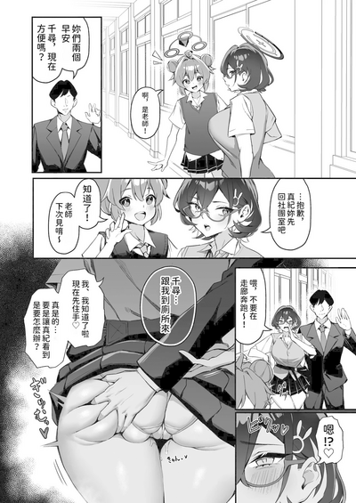 第5頁圖