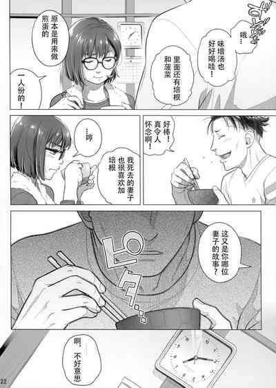 第21页图