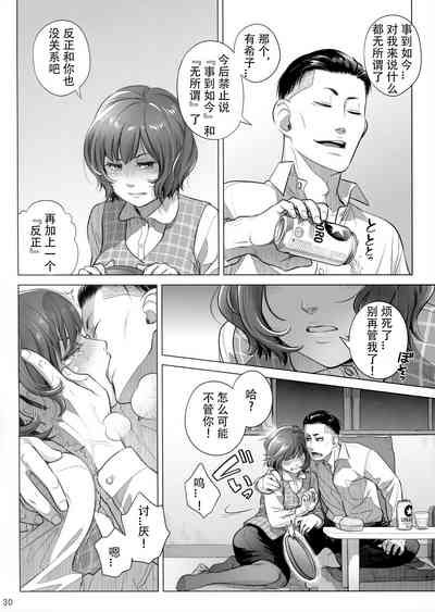 第29页图