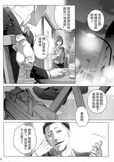 第5页图