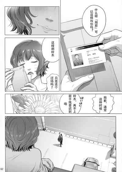 第61页图