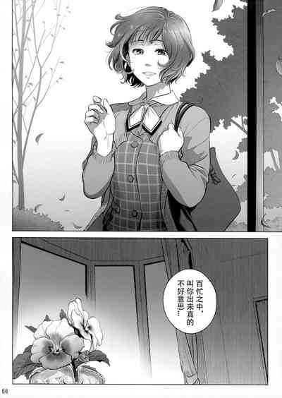 第65页图