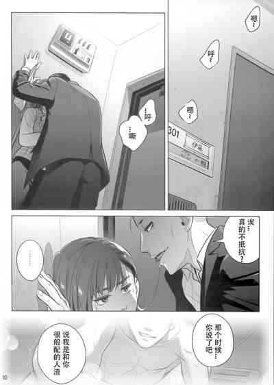 第9页图