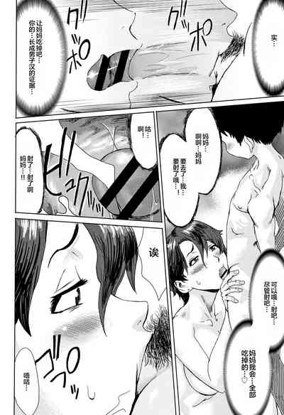 第21頁圖