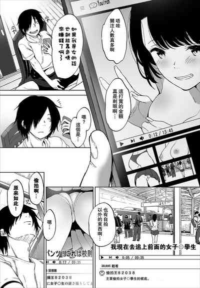 第5页图