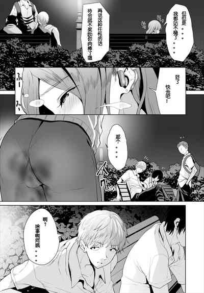 第77页图