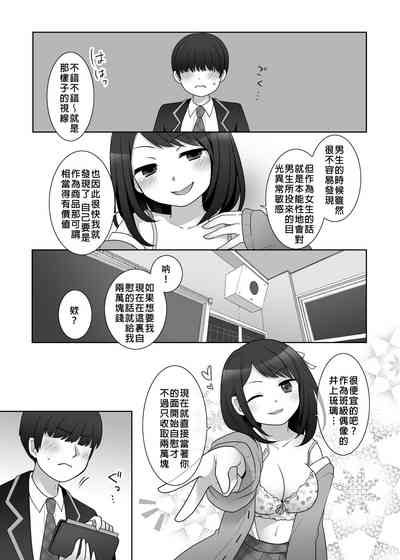 第117頁 封面 - HaSM.cc