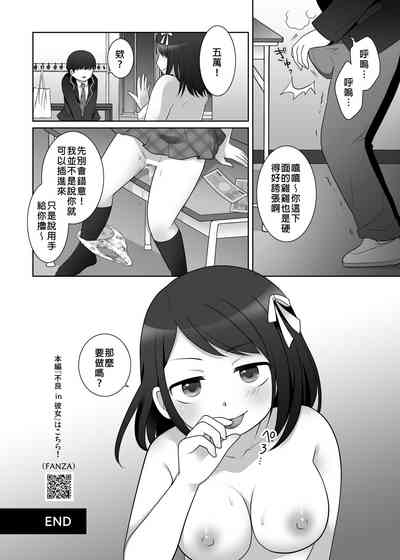 第121頁 封面 - HaSM.cc