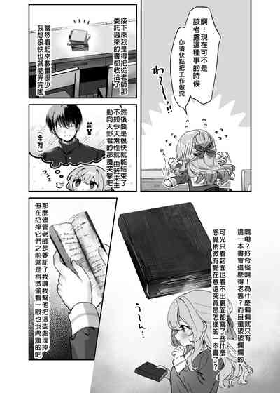 第133頁 封面 - HaSM.cc