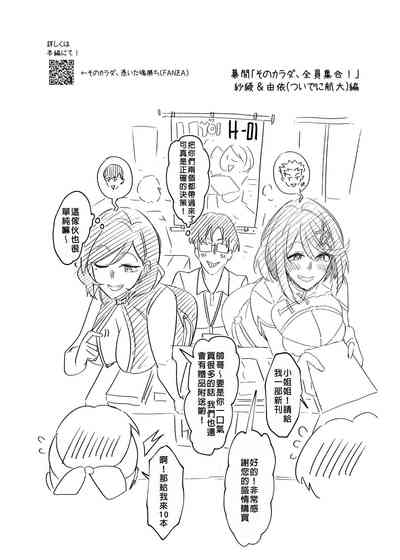 第145頁 封面 - HaSM.cc