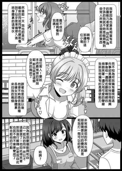 第153頁 封面 - HaSM.cc