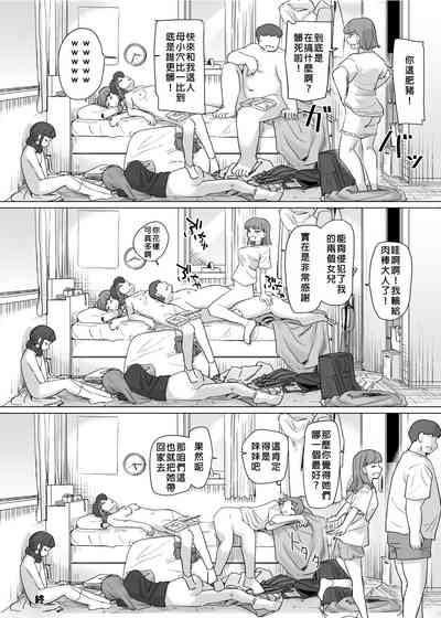 第161頁 封面 - HaSM.cc