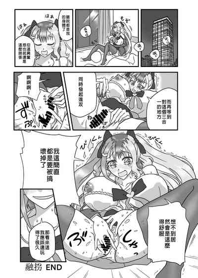 第165頁 封面 - HaSM.cc