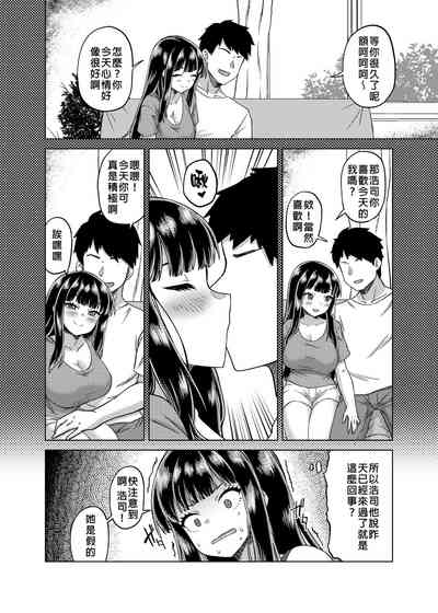第169頁 封面 - HaSM.cc