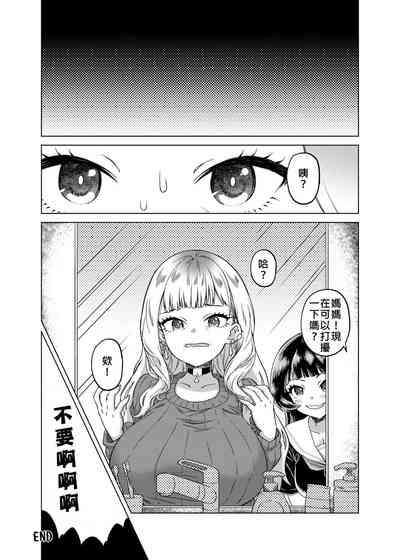 第173頁 封面 - HaSM.cc