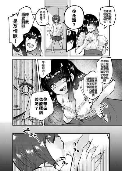 第17頁 封面 - HaSM.cc