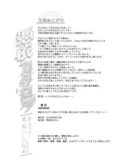 第189頁 封面 - HaSM.cc