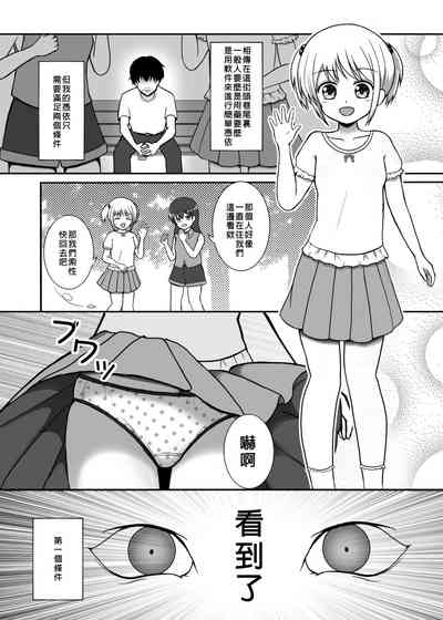 第29頁 封面 - HaSM.cc