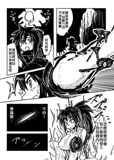 第45頁 封面 - HaSM.cc