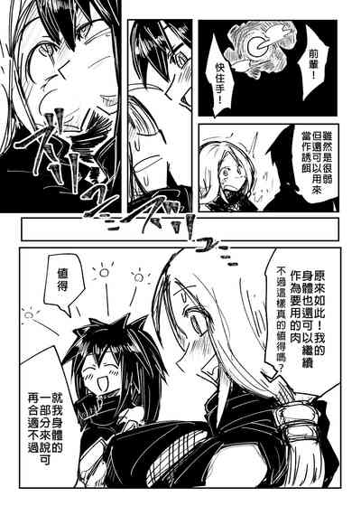 第49頁 封面 - HaSM.cc