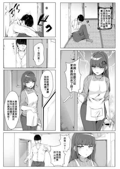 第53頁 封面 - HaSM.cc
