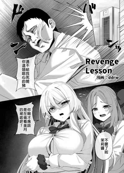 第77頁 封面 - HaSM.cc