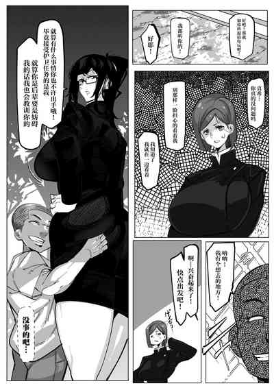 第9页图