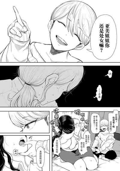 第17页图