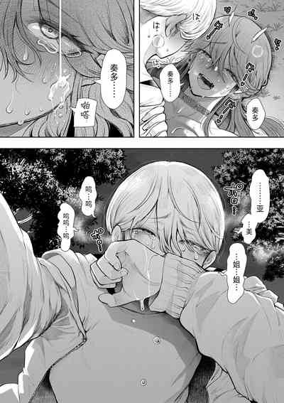 第193页图